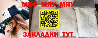 прущие крисы Кандалакша