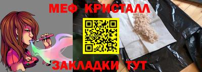 прущие крисы Кандалакша