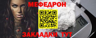 прущие крисы Кандалакша