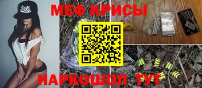 прущие крисы Кандалакша