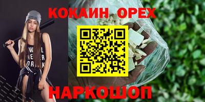 прущие крисы Кандалакша