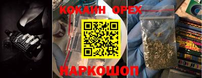 прущая мука Камышлов