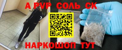 прущие крисы Кандалакша