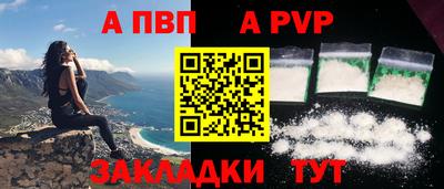 прущие крисы Кандалакша