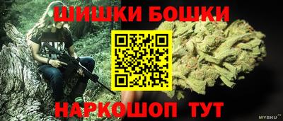 прущая мука Камышлов