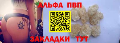 прущая мука Камышлов