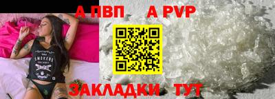 прущая мука Камышлов