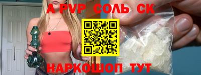 прущие крисы Кандалакша