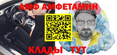 прущие крисы Кандалакша