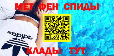прущие крисы Кандалакша
