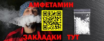 прущие крисы Кандалакша