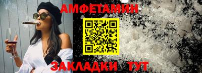 прущая мука Камышлов