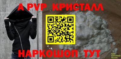 герыч Канаш