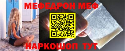 прущая мука Камышлов