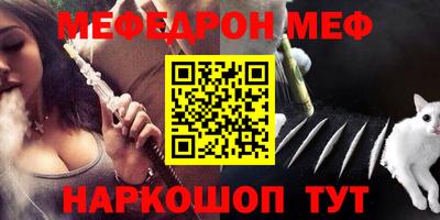 прущая мука Камышлов