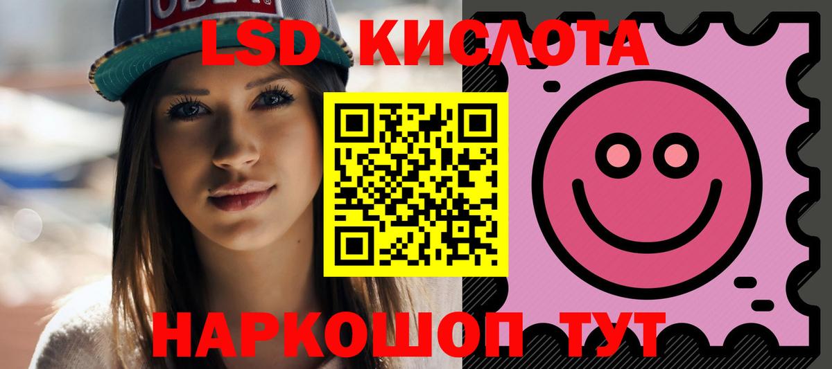 ЛСД экстази ecstasy  Лсд 25 экстази ecstasy  Волоколамск  Вход с VPN 
