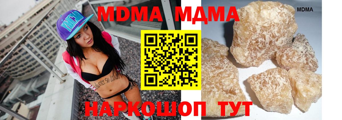 MDMA VHQ Волоколамск