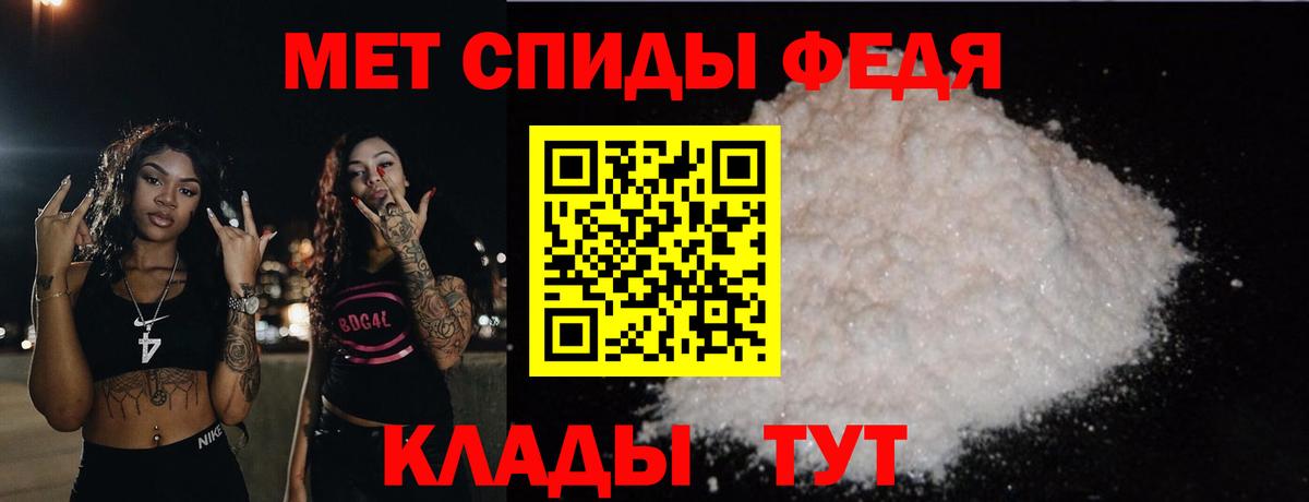 Первитин витя Волоколамск